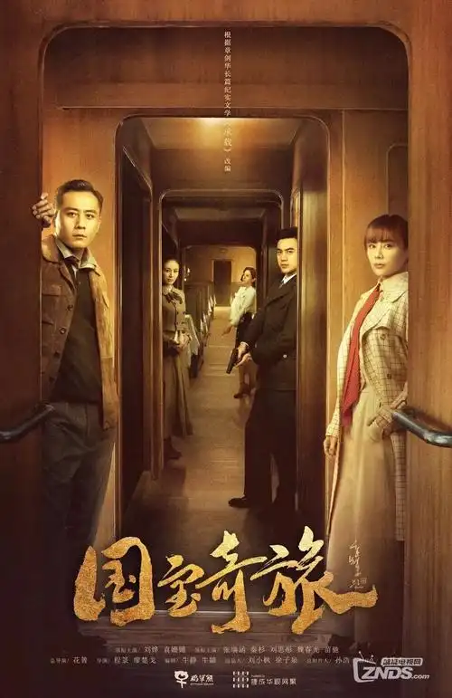 六号诊室 医疗职业剧手机在线看