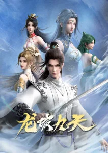 雨季不来 青春治愈动漫全集免费观看